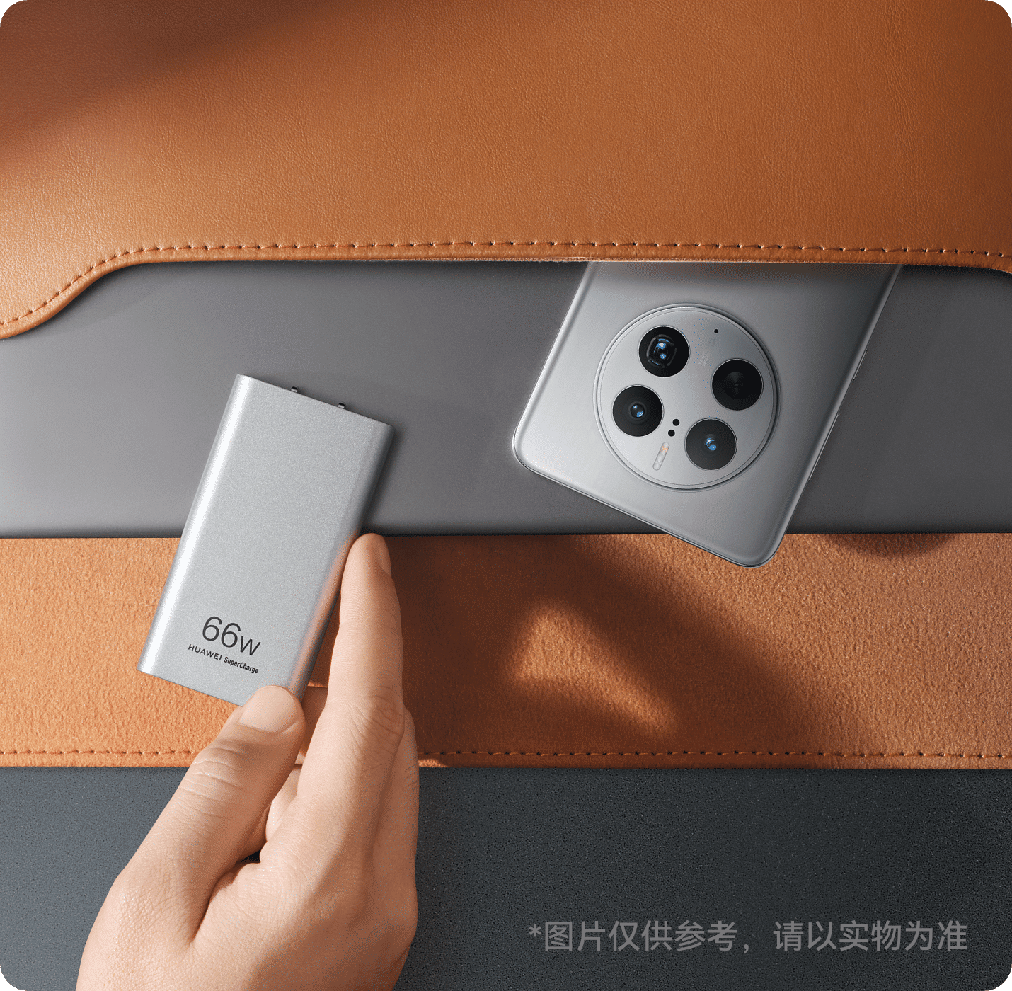 华为卡片全能充电器（SuperCharge Max 66W）纤薄机身