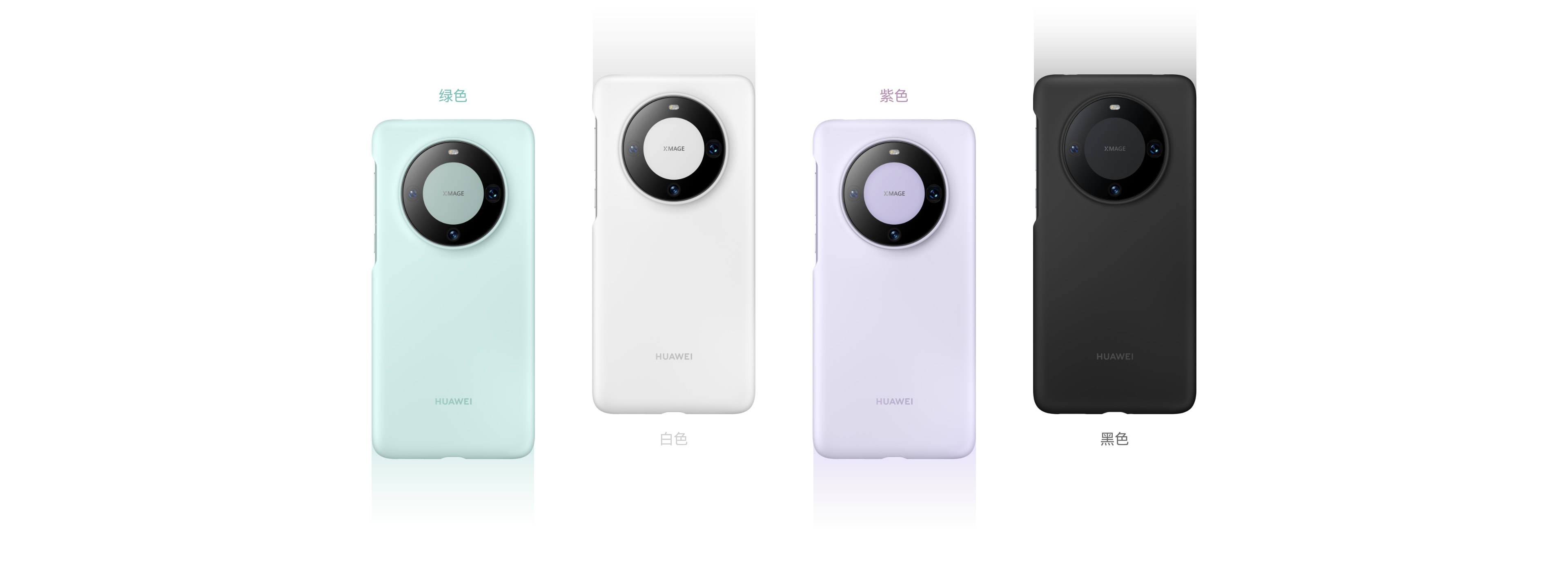 HUAWEI Mate 60 Pro 硅胶磁吸保护壳多彩硅胶