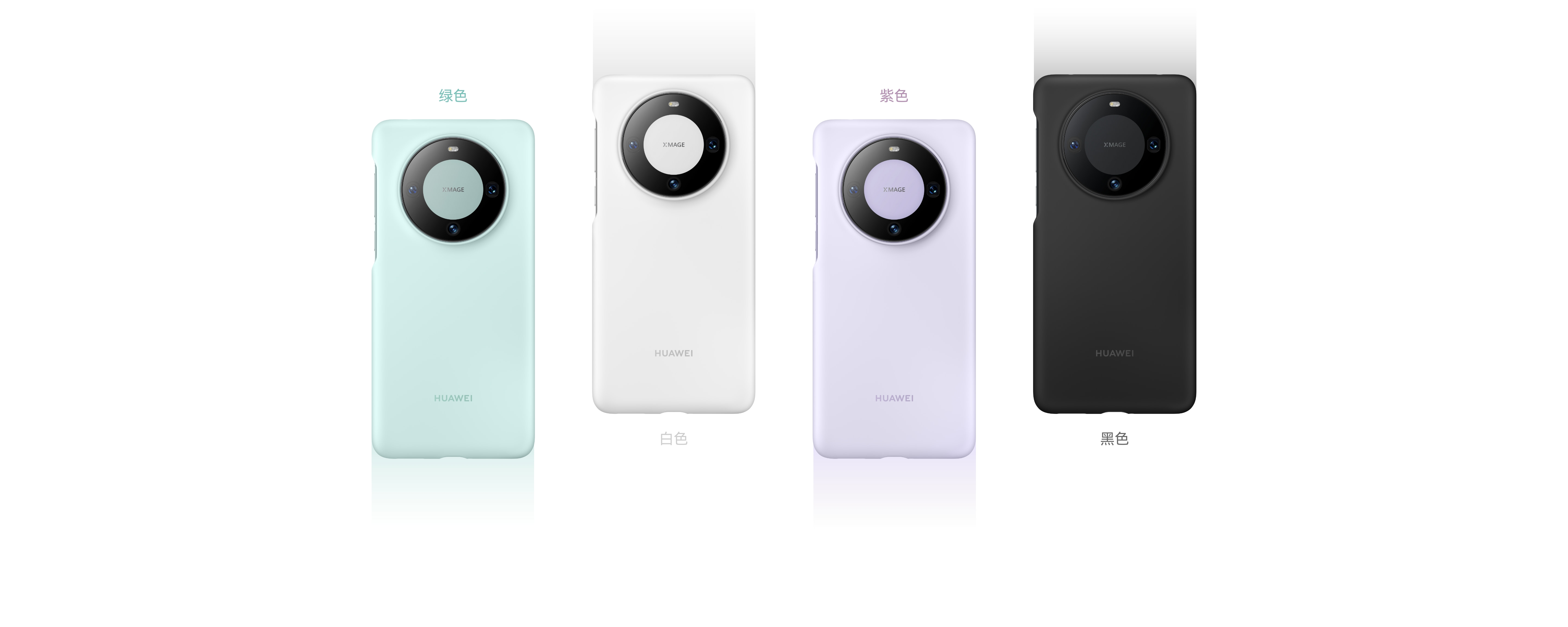 HUAWEI Mate 60 硅胶磁吸保护壳多彩硅胶