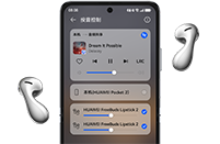 HUAWEI FreeBuds Lipstick 2 口红耳机智慧体验