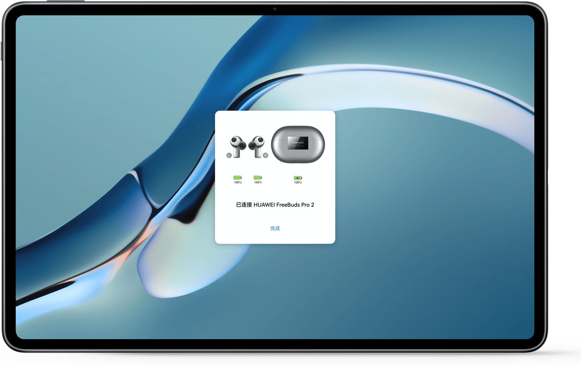 HUAWEI Freebuds Pro 2 Dual Device 双设备连接 1