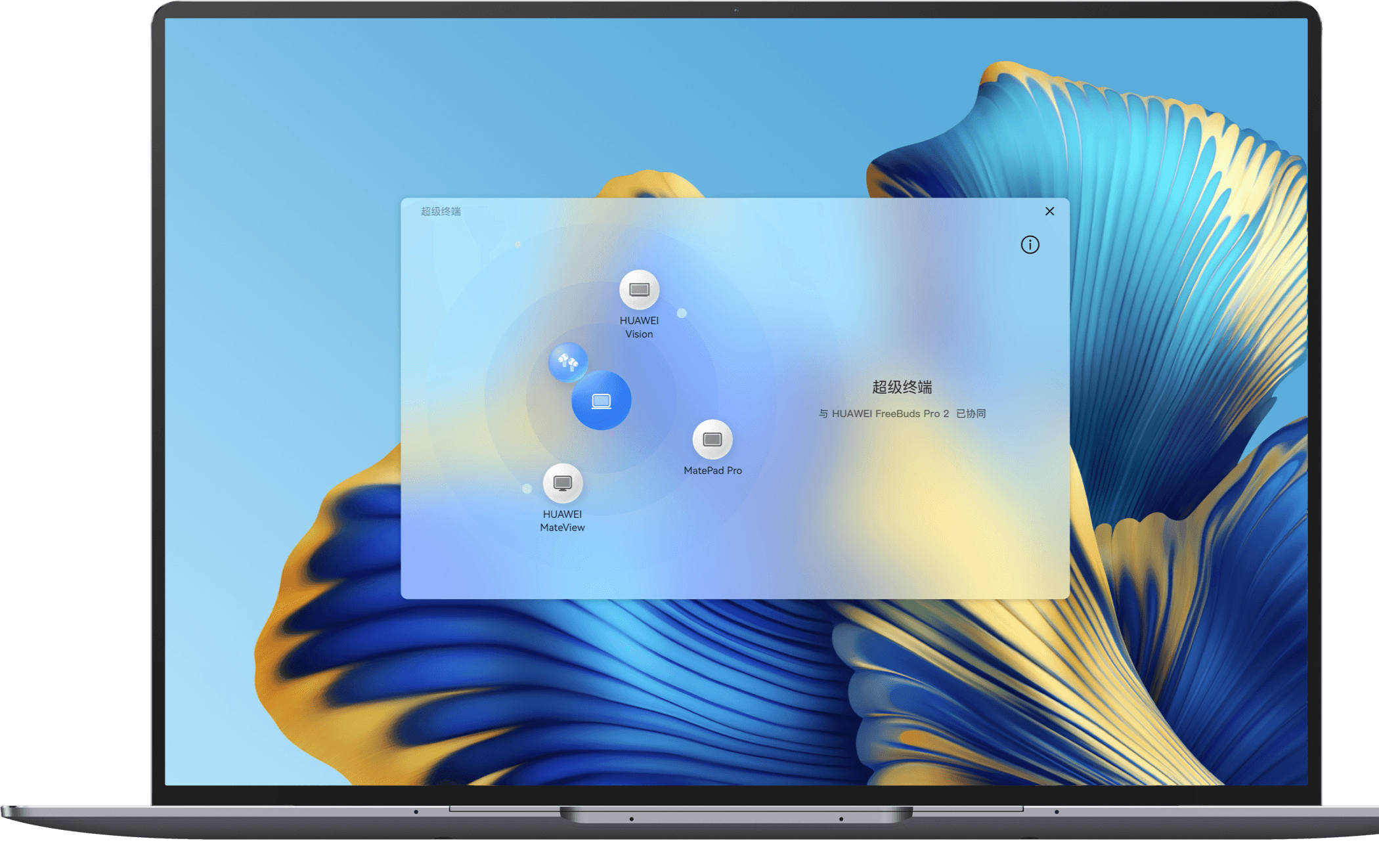 HUAWEI Freebuds Pro 2 Dual Device 双设备连接 3