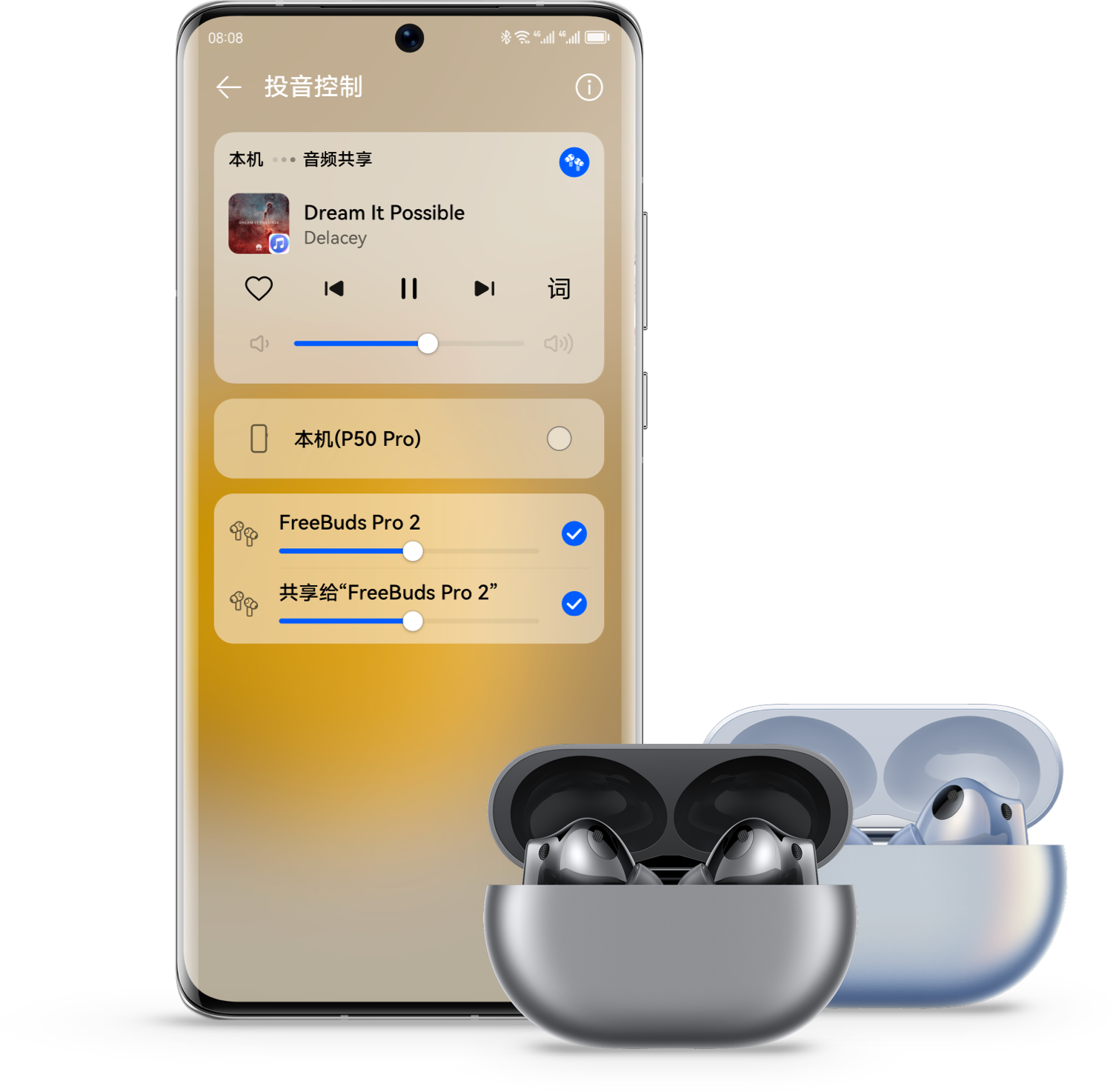 HUAWEI Freebuds Pro 2 双耳机连接