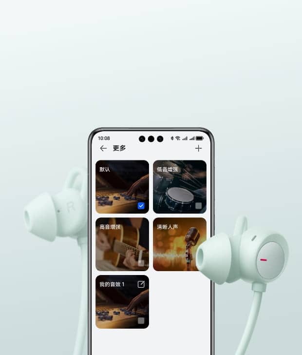 HUAWEI FreeLace Pro 2 音效调节