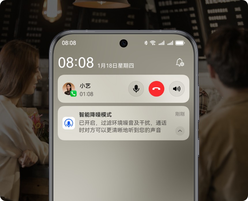 HUAWEI Pura 70 Pro 通话智能降噪