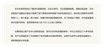 华为畅享 80 横屏状态下，阅读电子书，展示了自适应调节屏幕亮度功能