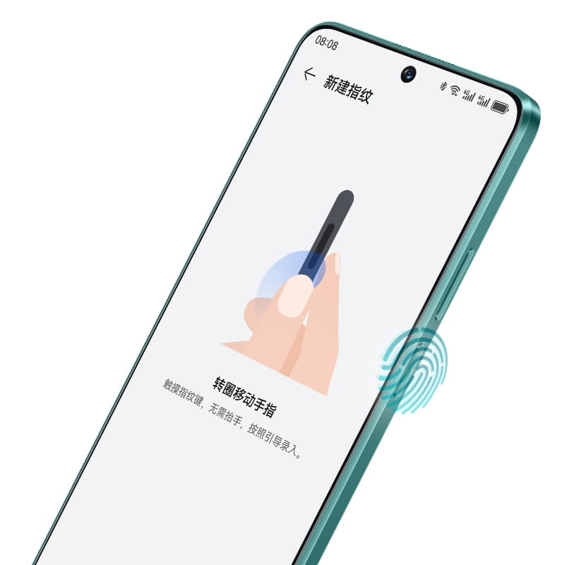 华为畅享 70 Pro 指纹录入