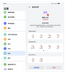 HUAWEI Mate X5 隐私