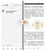 HUAWEI Mate X5 跨屏拖拽