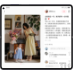 HUAWEI Mate X5 小红书