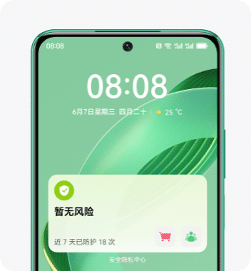 HUAWEI nova 11 SE HarmonyOS 4
