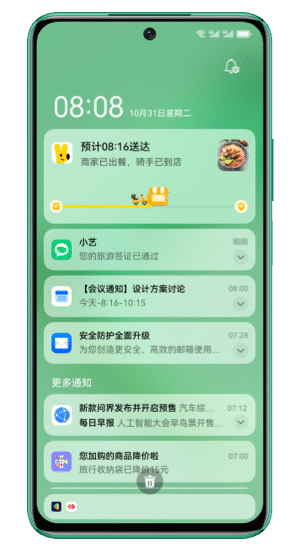 HUAWEI nova 11 SE HarmonyOS 4