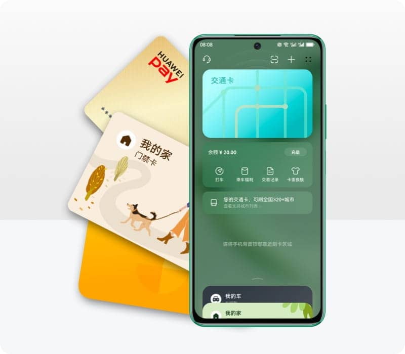 HUAWEI nova 11 SE 超级 NFC