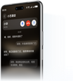 HUAWEI nova 14 Pro 通话界面，展示小艺帮接功能