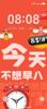 HUAWEI nova 14 Pro 心情文字主题展示