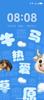 HUAWEI nova 14 Pro 心情文字主题展示