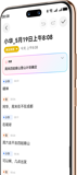 HUAWEI nova 14 Ultra 通话 AI 摘要界面