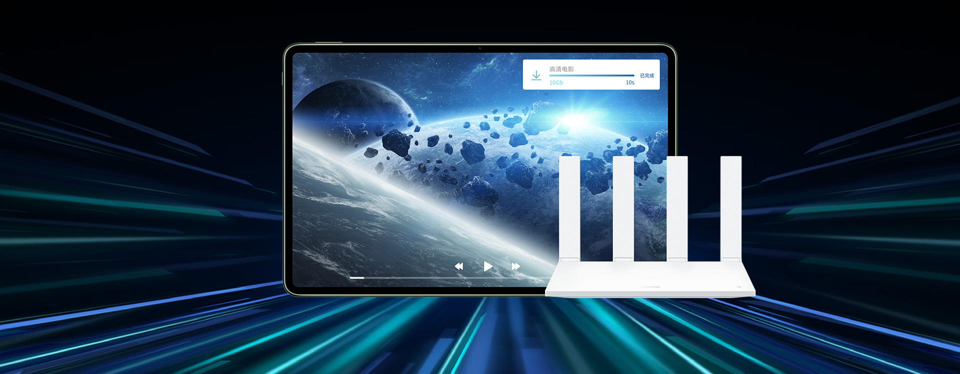 华为路由 AX3 Pro 华为 Wi-Fi 6+ 3000 Mbps