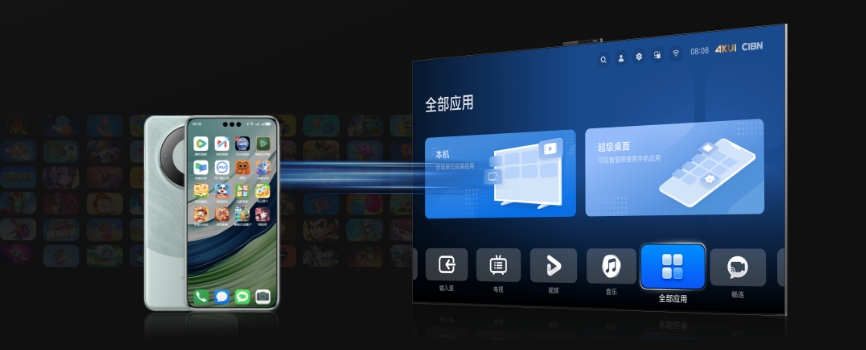 华为智慧屏 V5 遥控操控体验
