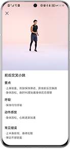 HUAWEI S-TAG 13 项跑姿监测5