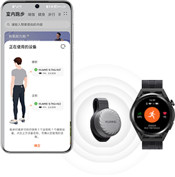 HUAWEI S-TAG 连接