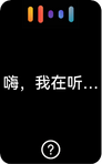 HUAWEI Watch D 助手