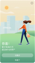 HUAWEI Watch D 每日打卡