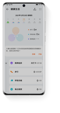 HUAWEI Watch D 每日打卡