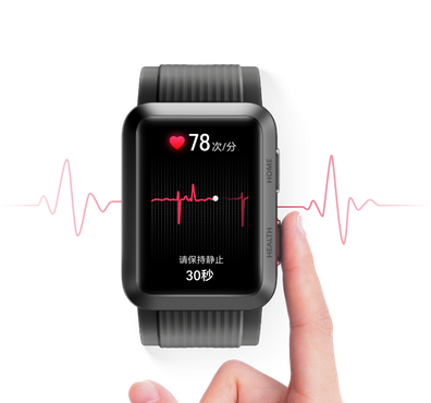 HUAWEI Watch D ECG 心电检测
