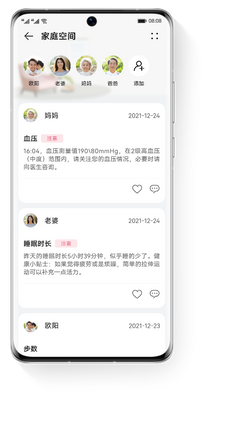 HUAWEI Watch D 家庭数据共享