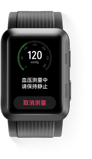 HUAWEI Watch D 硬件创新