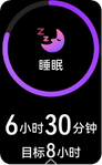 HUAWEI Watch D 睡眠