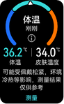 HUAWEI Watch D 睡眠