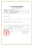 HUAWEI WATCH FIT 4 Pro 三款检测证书