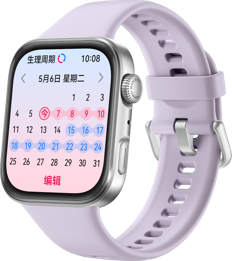 HUAWEI WATCH FIT 4 女性健康