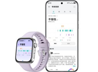 HUAWEI WATCH FIT 4 情绪摘要