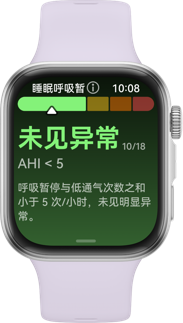 HUAWEI WATCH FIT 4 睡眠呼吸暂停