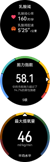 HUAWEI WATCH GT Runner 专业跑步训练体系