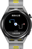 HUAWEI WATCH GT Runner 跑步路线共享