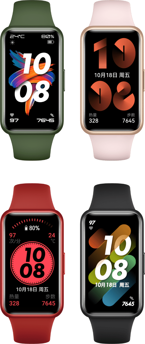 HUAWEI Band 7 watch face