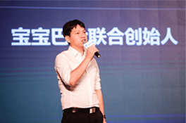HUAWEI BabyBus App 03