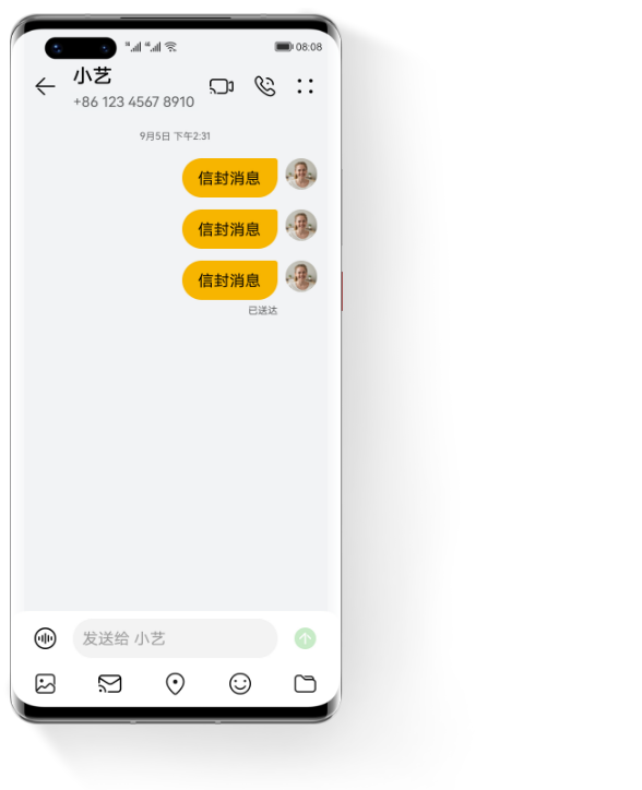 华为畅连信封消息