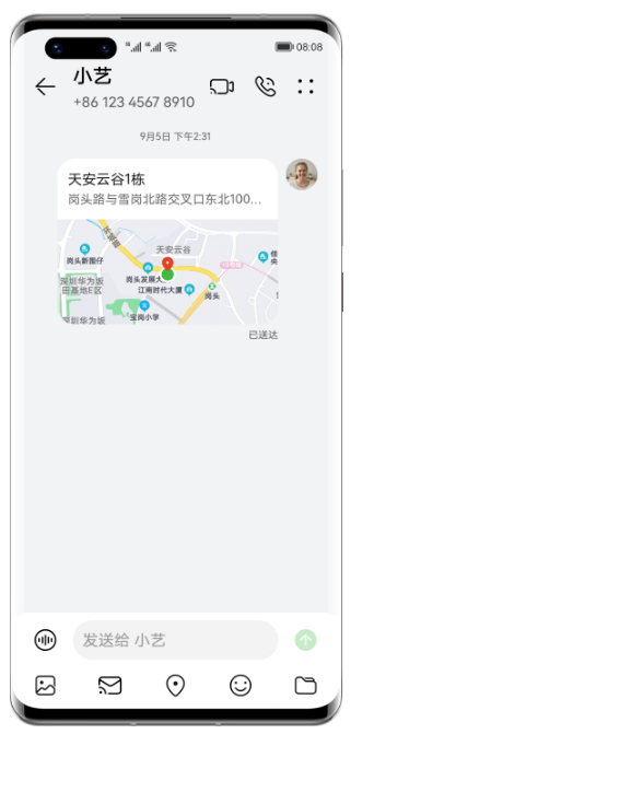 华为畅连 定位
