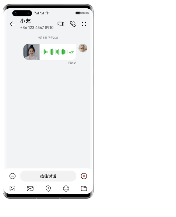 华为畅连 语音视频消息