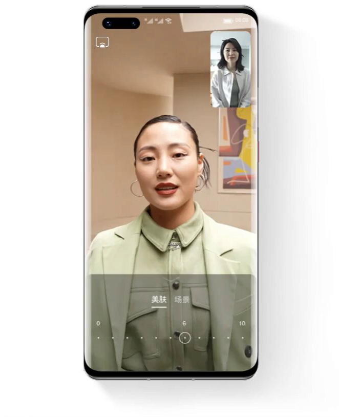 华为畅连 一键美肤