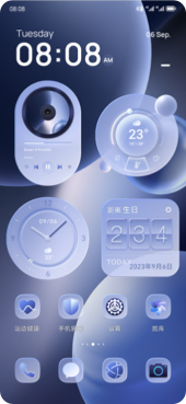 华为主题 缤纷主题