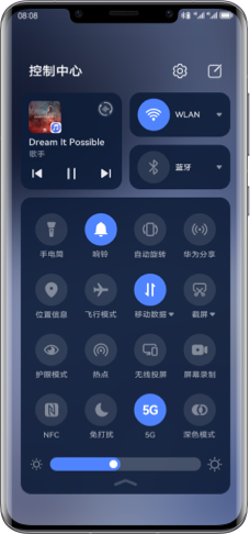 华为主题 缤纷主题