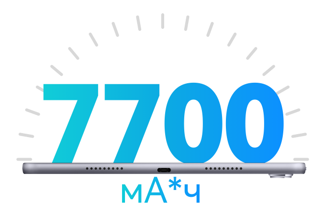 HUAWEI MatePad 11.5-inch PaperMatte Edition Battery