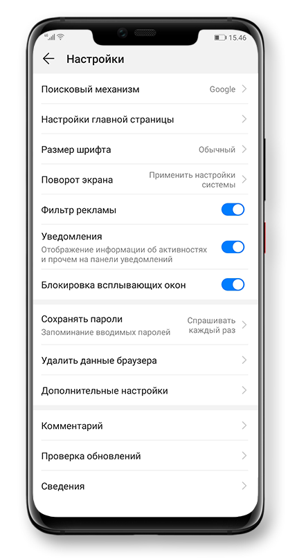 HUAWEI Browser