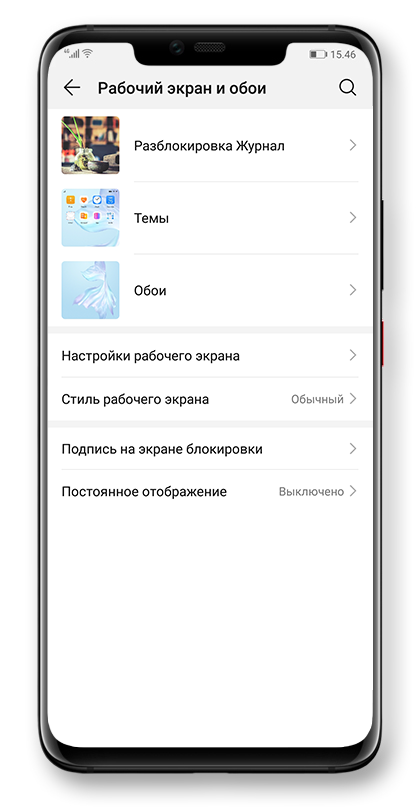 HUAWEI Music
